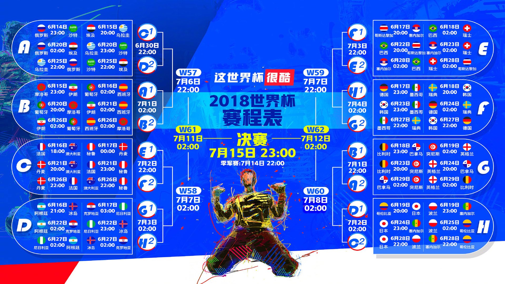 华沙寒夜燃起太极虎焰,张继科一记反手拧拉,劈开波兰战车的不灭铁幕